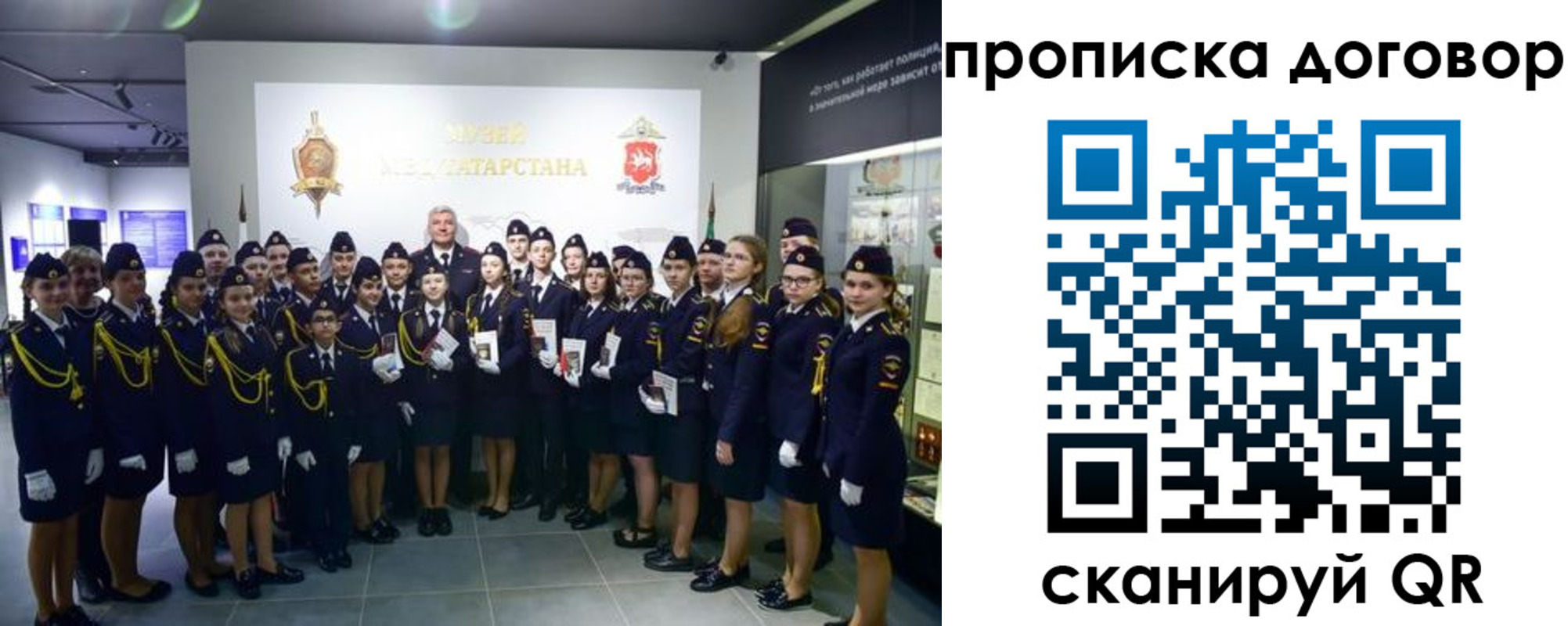 временная регистрация госуслуги в Домодедово